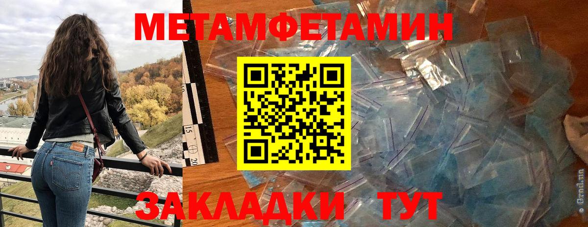 Amphetamine 97%  АМФЕТАМИН  Энгельс  Вход с VPN 