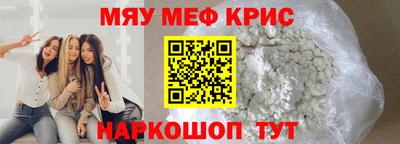 крисы Вязники