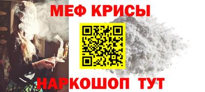 меф VHQ Вышний Волочёк