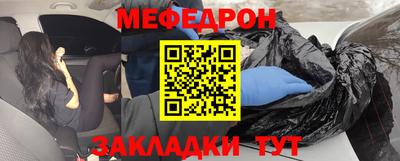 молекула духа Вязьма
