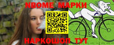 меф VHQ Вышний Волочёк