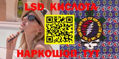 молекула духа Вязьма