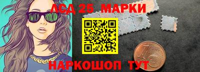 молекула духа Вязьма