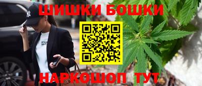 молекула духа Вязьма