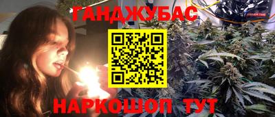 молекула духа Вязьма