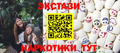 молекула духа Вязьма