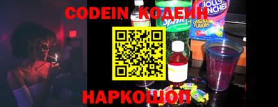 молекула духа Вязьма
