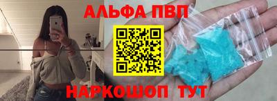 меф VHQ Вышний Волочёк