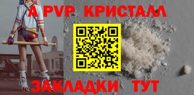крисы Вязники