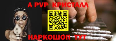 крисы Вязники