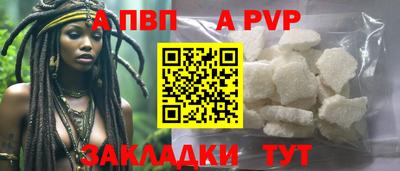 крисы Вязники
