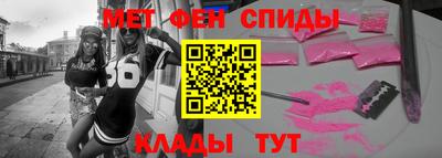 молекула духа Вязьма