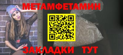 молекула духа Вязьма