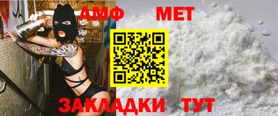 меф VHQ Вышний Волочёк