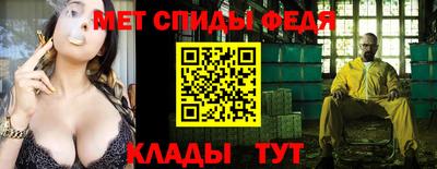 меф VHQ Вышний Волочёк