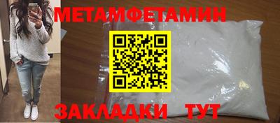 меф VHQ Вышний Волочёк
