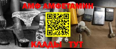 меф VHQ Вышний Волочёк
