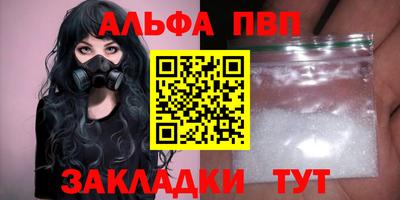 меф VHQ Вышний Волочёк