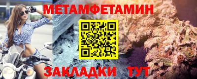 меф VHQ Вышний Волочёк