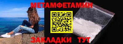 молекула духа Вязьма