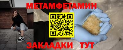 крисы Вязники