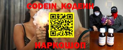 молекула духа Вязьма