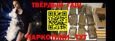 меф VHQ Вышний Волочёк