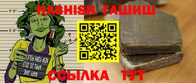молекула духа Вязьма