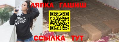 молекула духа Вязьма