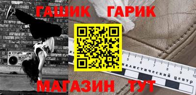 молекула духа Вязьма