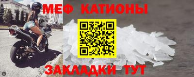 меф VHQ Вышний Волочёк