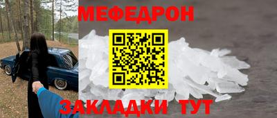 молекула духа Вязьма
