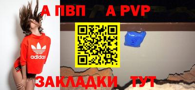 молекула духа Вязьма