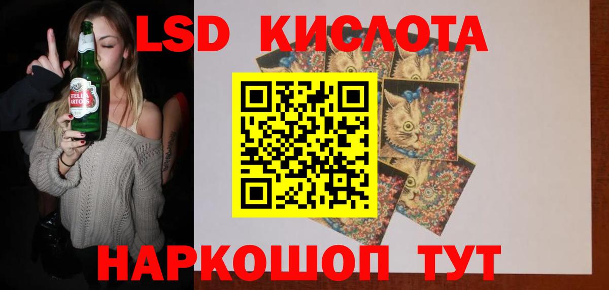 ЛСД экстази ecstasy  Лсд 25 экстази  Вход с VPN  Энгельс  ЛСД экстази ecstasy 