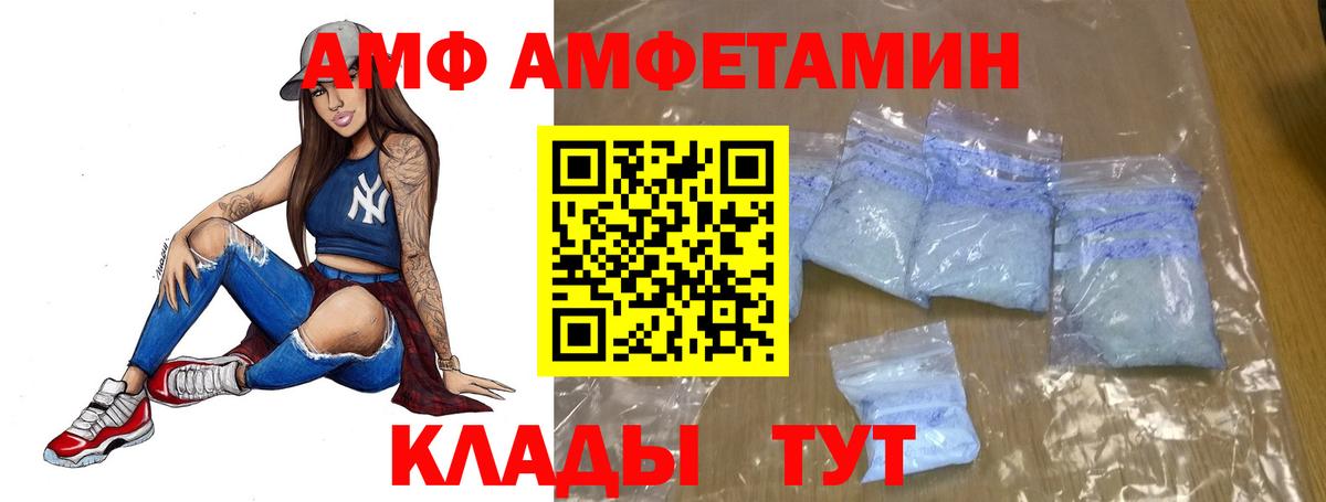 Первитин кристалл Энгельс