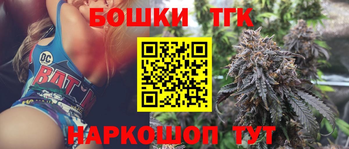 Каннабис Ganja Энгельс