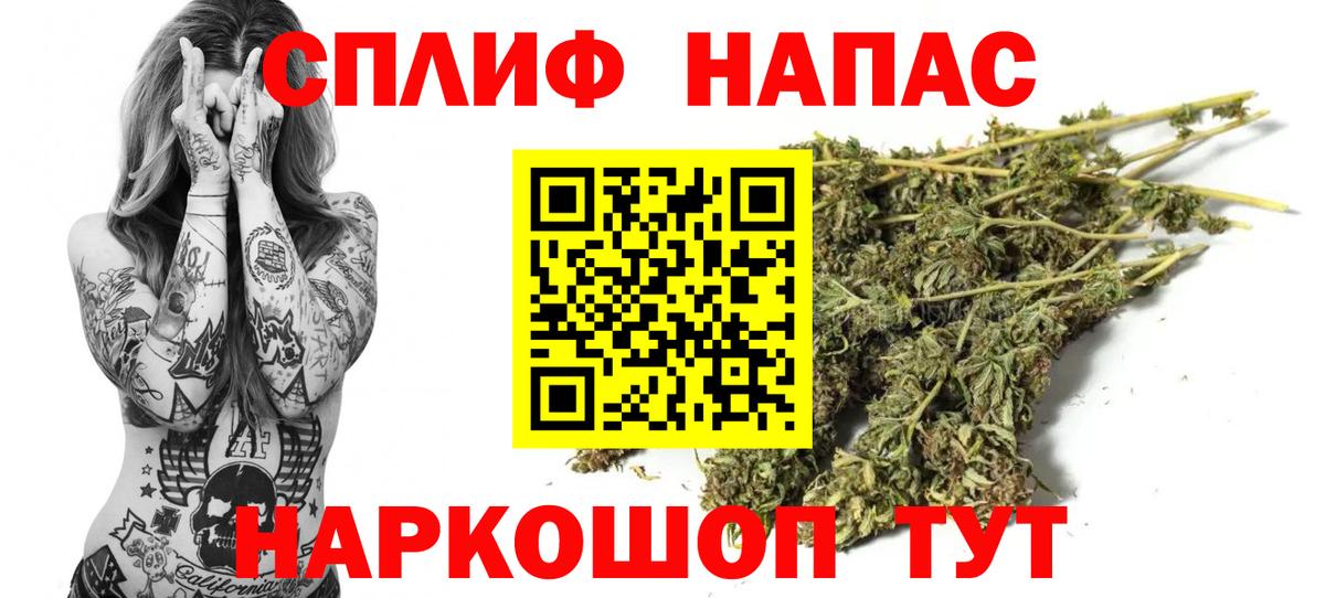 Бошки Шишки White Widow  Конопля гибрид  Канабис ГИДРОПОН  Вход с VPN  Энгельс 